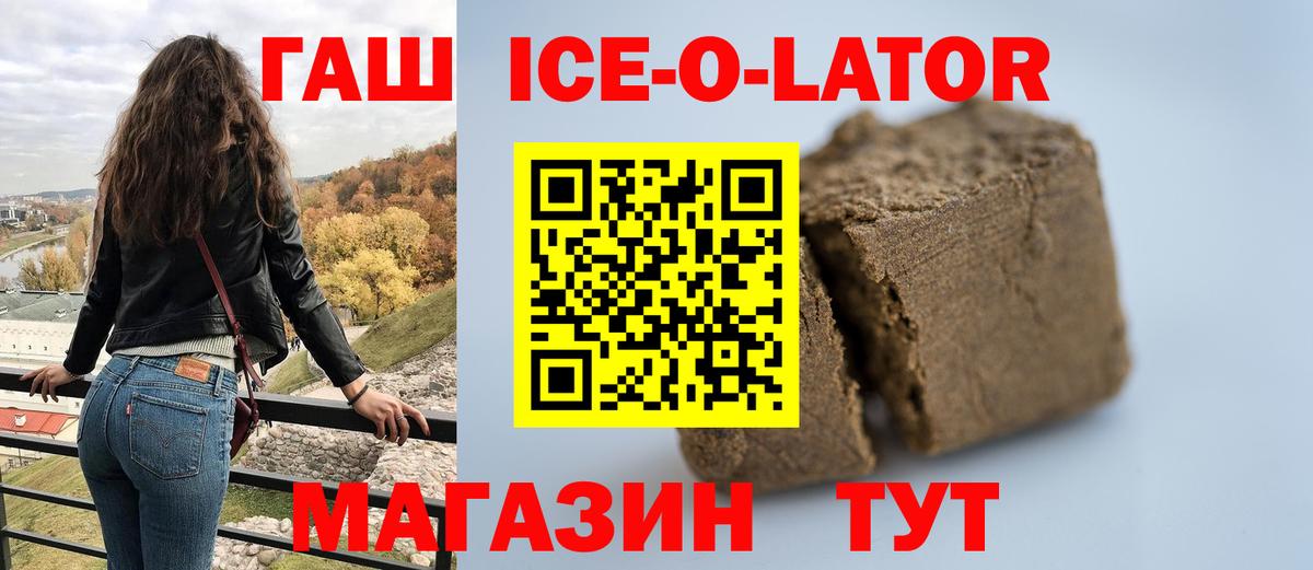ГАШ Cannabis  Вход с VPN  Мелеуз 