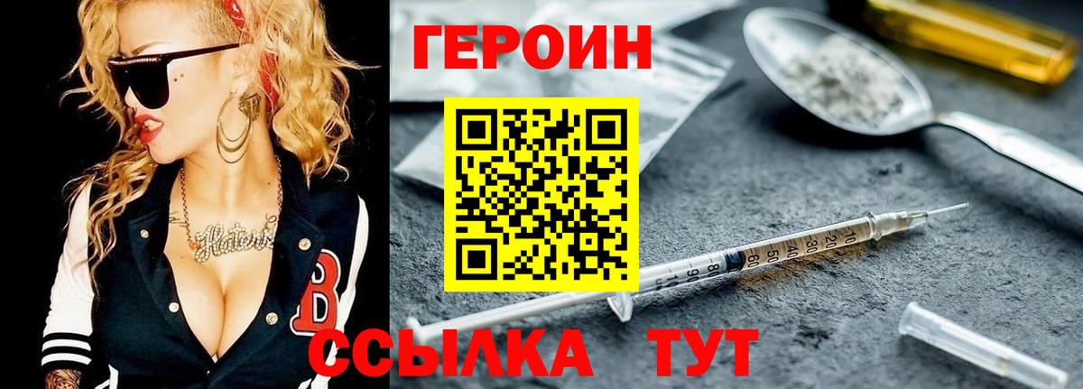 Героин афганец Мелеуз