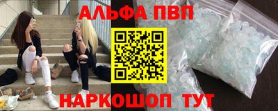 сатива Заводоуковск