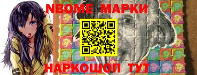 ALPHA PVP Заволжье