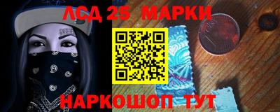 сатива Заводоуковск
