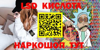 сатива Заводоуковск