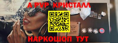 сатива Заводоуковск