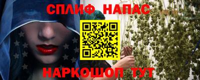 ALPHA PVP Заволжье