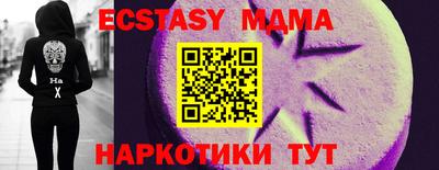 сатива Заводоуковск