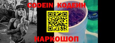 сатива Заводоуковск