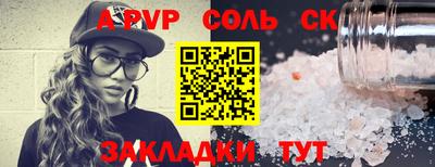 ГАЛЛЮЦИНОГЕННЫЕ ГРИБЫ Донецк