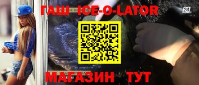 сатива Заводоуковск