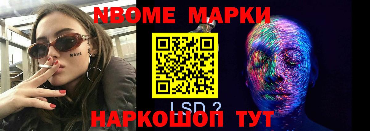 Мелеуз  Лсд 25 экстази ecstasy  ЛСД экстази ecstasy  LSD-25 экстази  Вход с VPN 