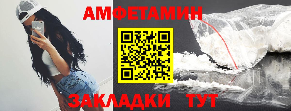 Мелеуз  Первитин винт  Метамфетамин  Первитин винт  Вход с VPN 