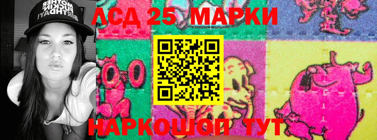 Наркотические марки 1,8мг  Вход с VPN  Мелеуз 