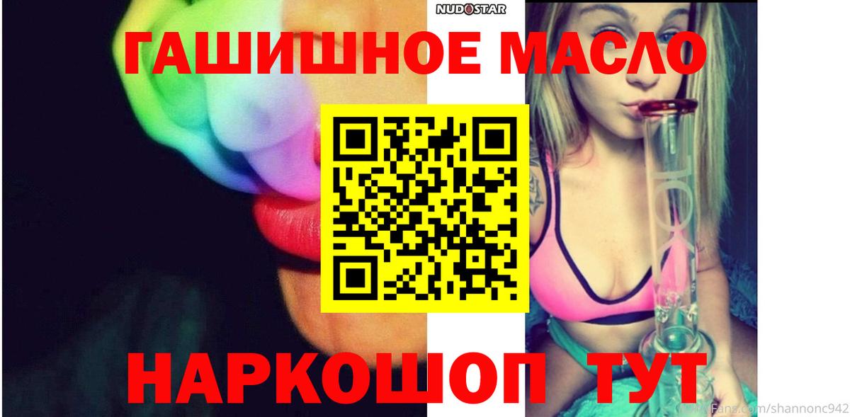 ТГК концентрат Мелеуз