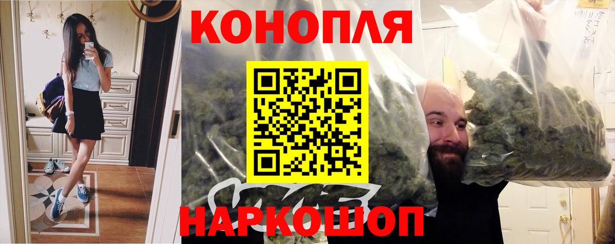 Шишки марихуана MAZAR  Бошки Шишки LSD WEED  Вход с VPN  Бошки Шишки планчик  Мелеуз 