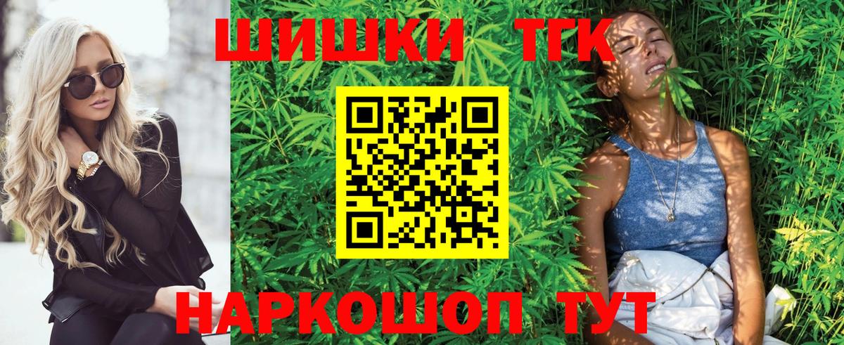 МАРИХУАНА SATIVA & INDICA Мелеуз